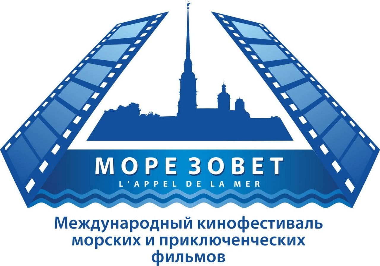 Приз имени Сергея Апрелева